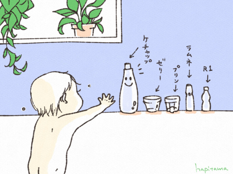 お風呂で使っているおもちゃの写真